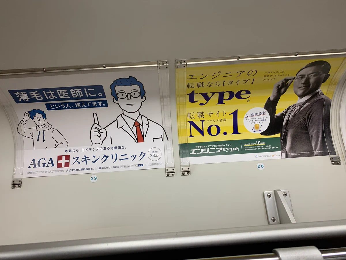 ふと思った感想…。春日と医者のポーズ逆じゃない！？