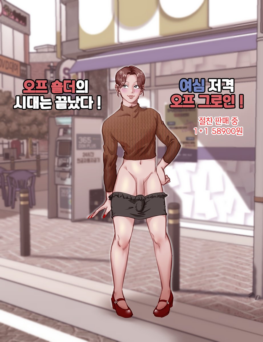THENOIR_S9's tweet photo. 살며시 드러난 그로인만큼, 은근슬쩍 그의 마음을 겟 ♡할 수 있는 패션이 있을까요? 앙큼한 여우들의 2022년 시크릿 잇템! 

지금 구매하면 개당 3만원이 안되는 저렴한 가격 실화냐?! 지금 바로 비누박스에서 겟하자 ! https://t.co/7GlNvf0zsa