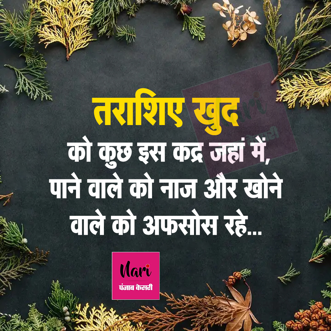 Duniyadari Song by Harinder Sandhu: Latest Punjabi Track, image size:1080x1080