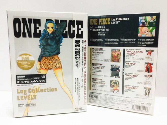 A List Of Tweets Where One Piece 麦わらストア名古屋店 Was Sent As 麦わらストア Onepiece 1 Whotwi Graphical Twitter Analysis