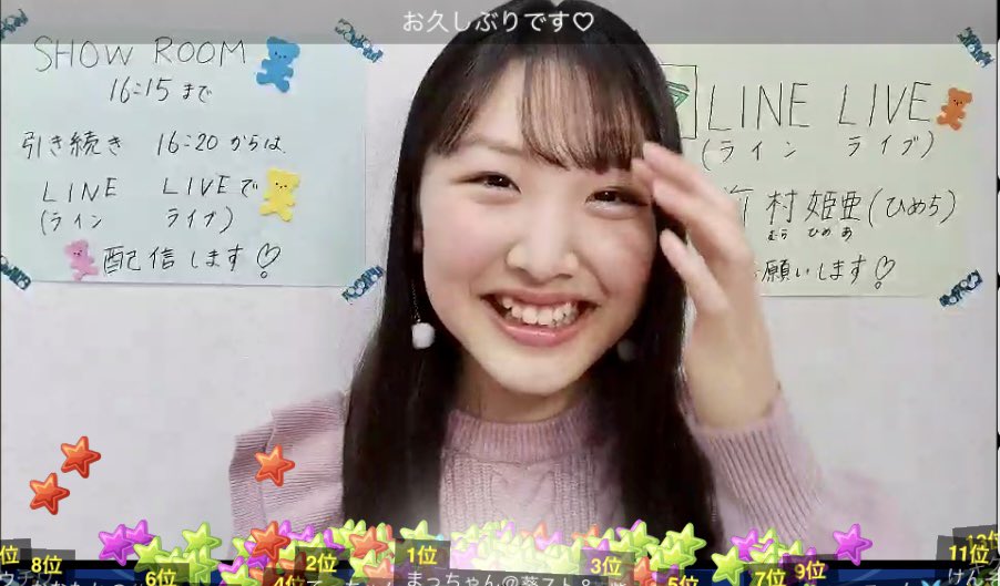 matu_152_'s tweet photo. 久しぶりのひめちの配信❣️
しばらく見ないうちに大人になったね🥰
SHOWROOMとLINEライブ短い時間だったけど元気な姿が見られて良かったです^^
#前村姫亜 #ひめち #Popteen #TopTeen
LINEライブ
https://t.co/6Xw6ZBZqmy
SHOWROOM
https://t.co/tgi4iLSpaN https://t.co/hgc2vRGUzX