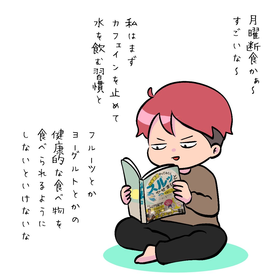 お友達の本を読んでます。 