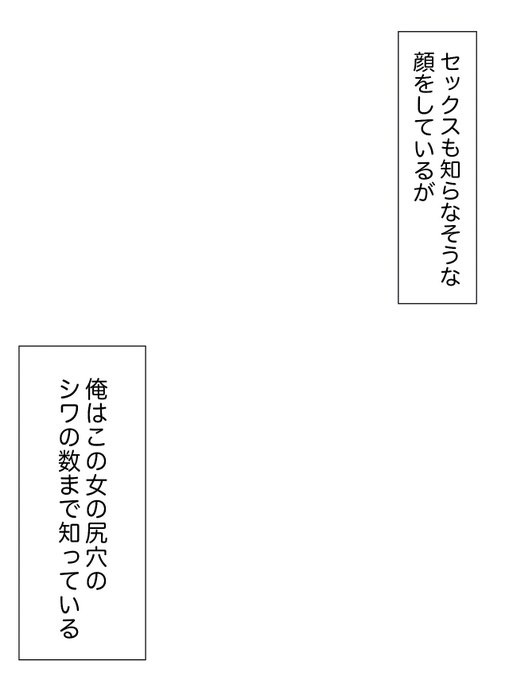 素材作った!2
純真そうな女性キャラに使ってね♡ https://t.co/qqWyRERFkn 
