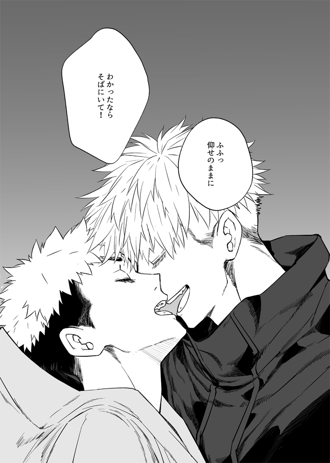 続き。これで全部です! 