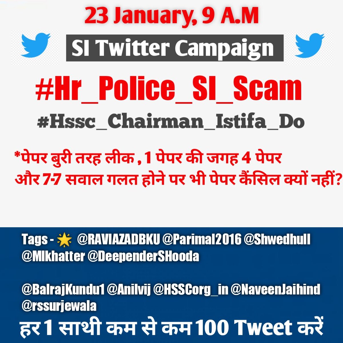 anujpratap_jsdl's tweet photo. Retweet more 👇

#HSSC_REFORMS https://t.co/wl3XELArdF