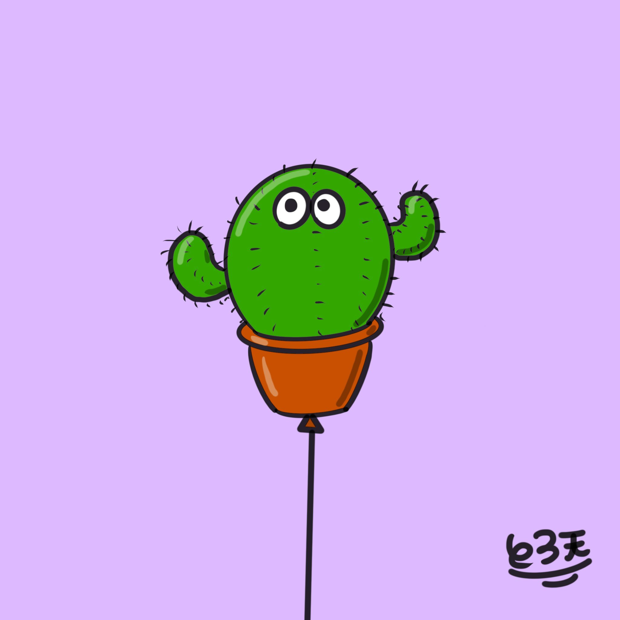 とろ天 さぼてん風船 オリジナルで描いてみました サボテンイラスト さぼてん さぼてん サボテン 風船 風船イラスト ふうせん サボテン風船 イラスト 絵 お絵描き キャラクター おえかき とろ天 ポップ Pop 観葉植物 たにくしょく
