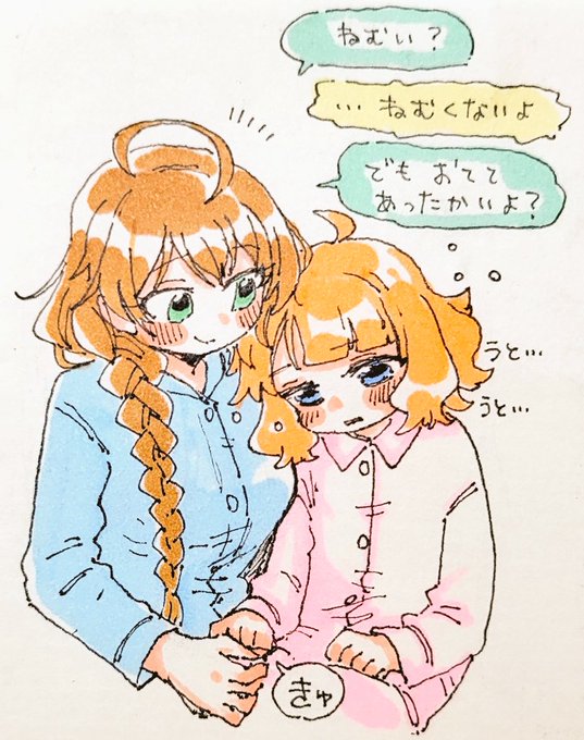 ねむねむな桃子ちゃんと歌織さんです… 