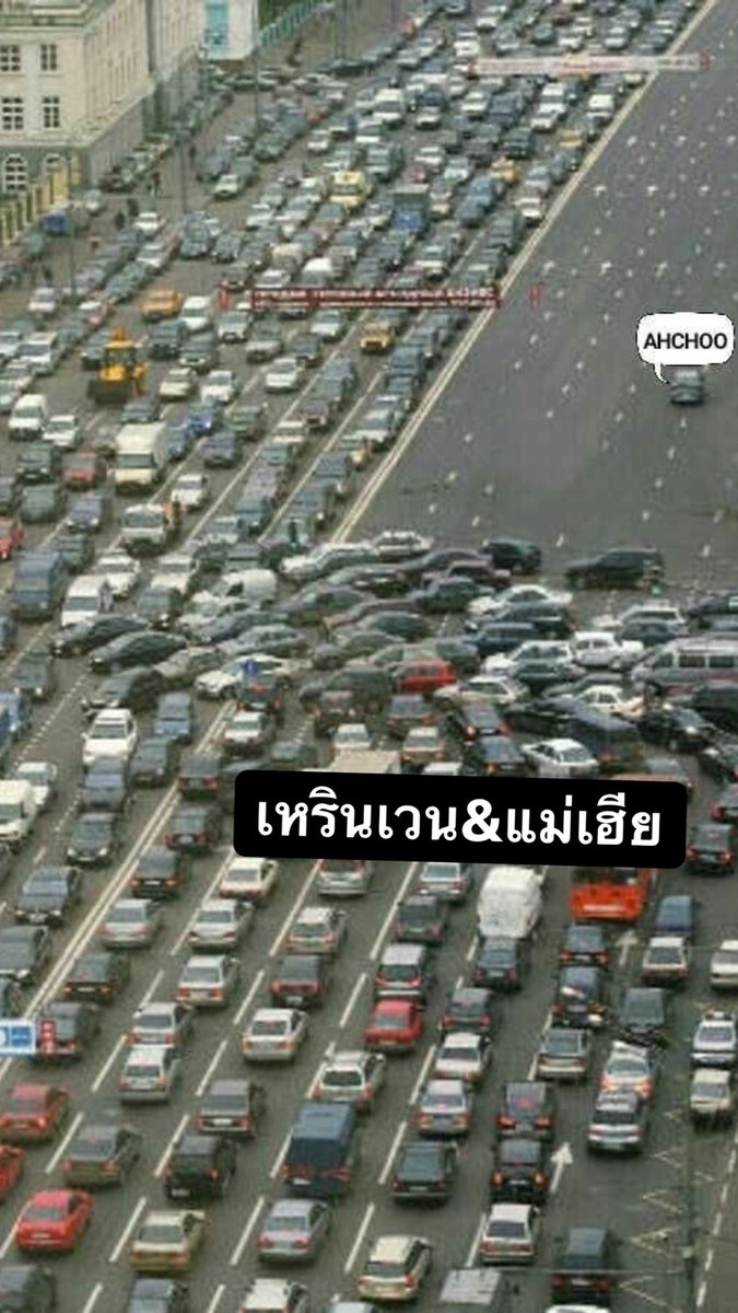 _Moo_Minn's tweet photo. สถานการตอนนี้ https://t.co/vz1ejxF66e