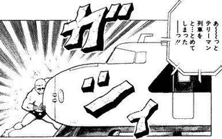 @Mukunoki_uta こっちになっちゃう 