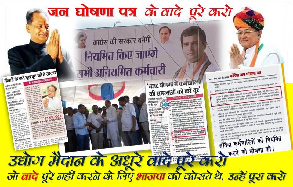 <a href="/sharmashekhar31/">shekhar sharma</a> <a href="/DrArchanaINC/">Dr. Archana Sharma</a> <a href="/RahulGandhi/">Rahul Gandhi</a> <a href="/priyankagandhi/">Priyanka Gandhi Vadra</a> <a href="/ashokgehlot51/">Ashok Gehlot</a> <a href="/DrBDKallaINC/">Dr. Bulaki Das Kalla</a> <a href="/dsrajpurohit291/">Doonger Singh</a> #MeraJobKabMilega?

➡️राजस्थान में
#पूर्व_कंप्यूटर_अनुदेशक_सेवा_बहाली_कब 
#पूर्व_कंप्यूटर_अनुदेशकों_की_सेवाबहाली_कब 
<a href="/ashokgehlot51/">Ashok Gehlot</a>
<a href="/DrBDKallaINC/">Dr. Bulaki Das Kalla</a>
@DRathore_INC
<a href="/Hemaram_INC/">Hemaram Choudhary</a>
<a href="/dsrajpurohit291/">Doonger Singh</a>
<a href="/JournoVijender/">Vijender Solanki 🇮🇳</a>
<a href="/vijaysharmahnd/">Vijay kumar sharma</a>
<a href="/Sumitkumaar_/">Sumit Subhash Gupta ( Zee Media )</a>
<a href="/Swap_Anchor/">Swapnil Vairagi</a>
<a href="/JournalistHite1/">𝐇𝐢𝐭𝐞𝐬𝐡 𝐏𝐫𝐚𝐬𝐚𝐝 𝐕𝐚𝐢𝐬𝐡𝐧𝐚𝐯 🐦</a>
<a href="/ManiSharrma/">Mani Sharma ( NDTV )</a>