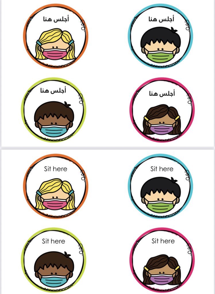 T_sazt's tweet photo. تجميع ملفات من إعداد معلماتنا المبدعات عن قوانين كورونا و ملصقات التباعد للأطفال 🦠

يوجد ١٥ ملف متنوع باللغة العربية و الإنجليزية 🤩
للتحميل هنا .. ⬇️
https://t.co/0SjfPbOEMS https://t.co/nIVkvNapxG