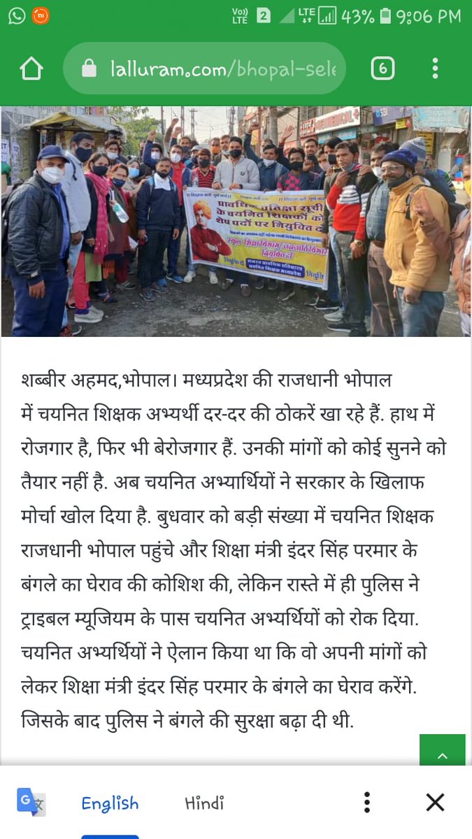 बेरोजगारों को सड़को पर उतर जाना चाहिए,
सोई हुई सरकार को नींद से जगाना चाहिए।
#WhyMPTETWatingIsStillWaiting
<a href="/schooledump/">School Education Department, MP</a> <a href="/Indersinghsjp/">इन्दरसिंह परमार</a> <a href="/CMMadhyaPradesh/">Chief Minister, MP</a> <a href="/OfficeofSSC/">Office of Shivraj</a> <a href="/ChouhanShivraj/">Shivraj Singh Chouhan</a> <a href="/JansamparkMP/">Jansampark MP</a> <a href="/thelokniti/">The Lokniti</a> @GarimaLokniti <a href="/gireesh_ji/">GIREESH UPADHYAY</a> <a href="/edureporters/">Education Reporters</a> <a href="/ZeeMPCG/">Zee MP-Chhattisgarh</a> <a href="/News18MP/">News18 MadhyaPradesh</a> 
@govindtimes