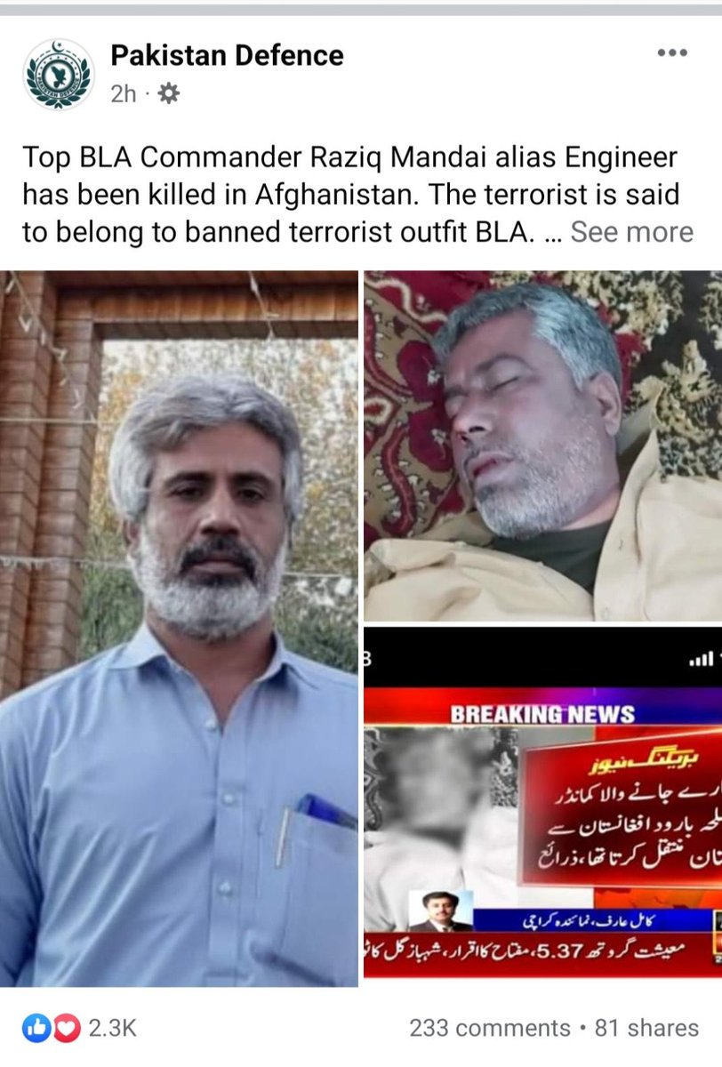 Azad33744662's tweet photo. @ABDULGH60506551 شاباش 
نوګرانی تورانګرېز https://t.co/sGndlShl8W