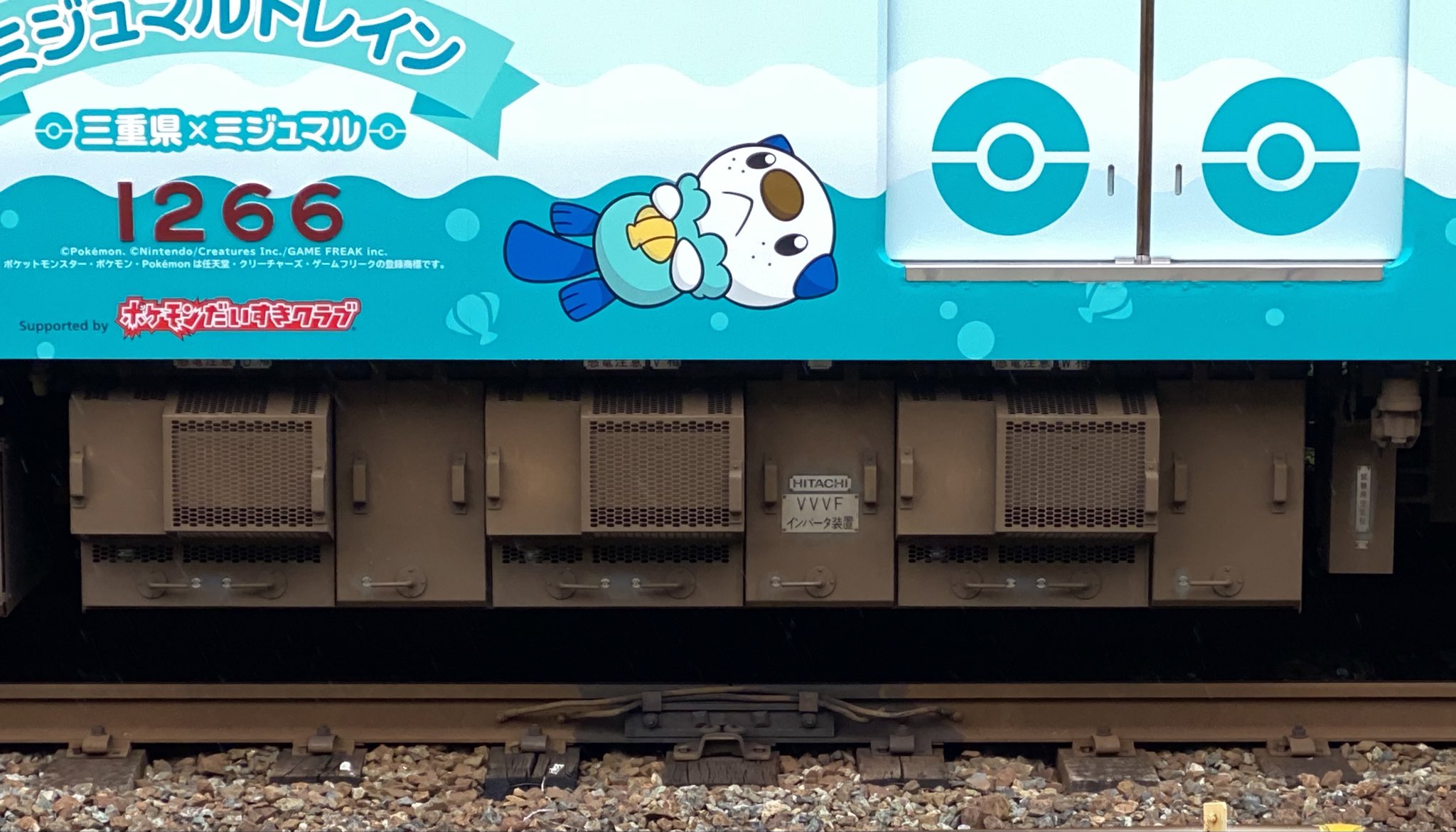 エド モンド 鳴海 Vvvfインバータ音を聴くミジュマルが居るんだがww T Co 2sjfhsaxdm Twitter エド モンド 鳴海 Vvvfインバータ音を聴くミジュマルが居るんだがww T Co 2sjfhsaxdm Twitter