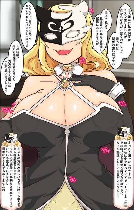 R-18 魔法少女たると☆マギカ マギアレコード ミヌゥ
ミヌゥは快楽に負けたりしない! 