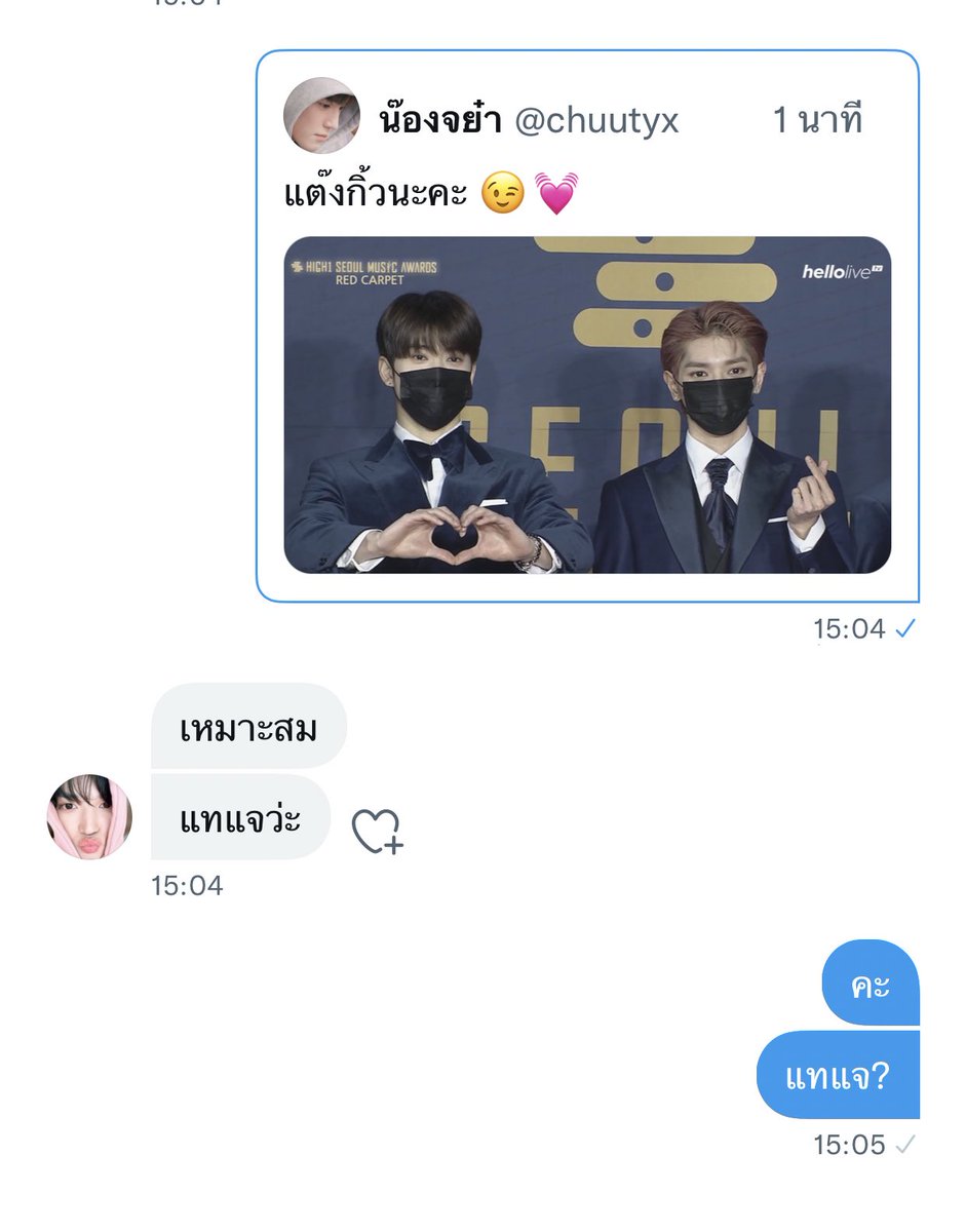 อฮย 𝓙 ft. WYLD tweet media