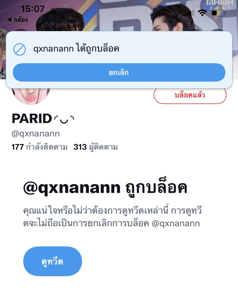 อฮย 𝓙 ft. WYLD tweet media