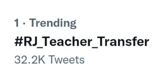Manoj_Meena78's tweet photo. We R Trending 👇
#RJ_Teacher_Transfer
@RESTARajasthan 
@RajTeacherYuwa 
@NubcSc 
@me_moharsingh 
@RCJakharVRRS 
@STAR_Teachers11 
@siyaramdpr 
@Muniraj99843131 
@MeenaRamesh91 
@PintuPahadi https://t.co/byTxai2xFD
