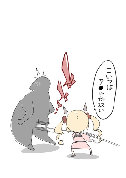 ダクソ中の息根とめる #とめアート 