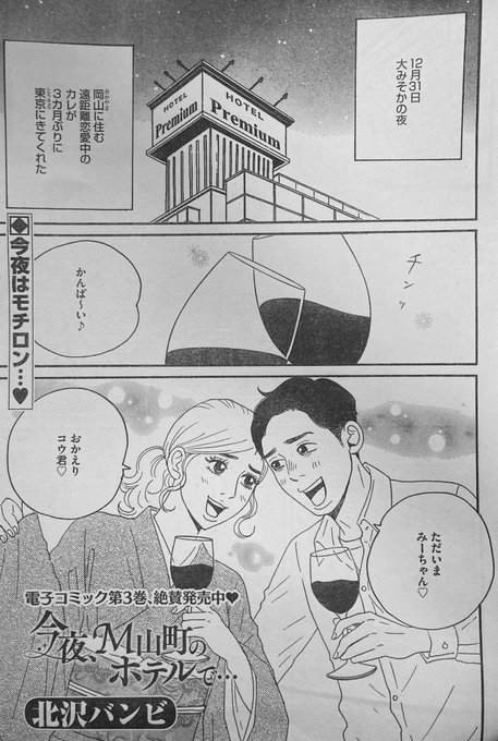 本当にあった笑える話のtwitterイラスト検索結果