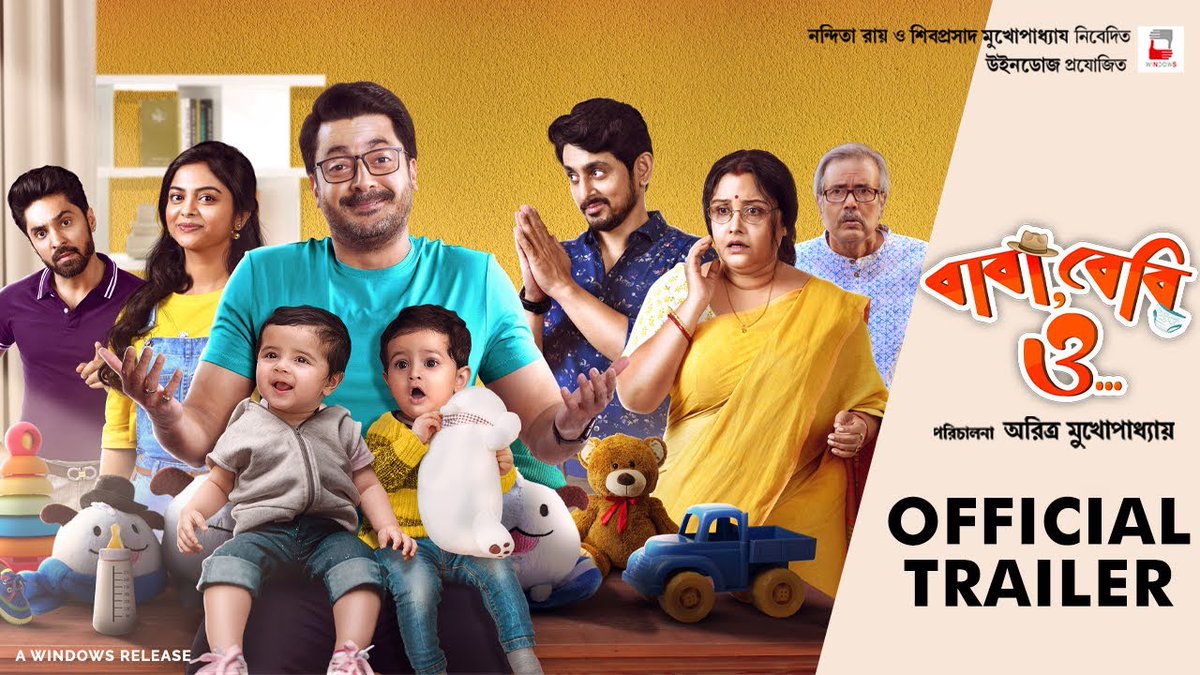 OttXpress's tweet photo. Bengali film #BabaBabyO... is releasing on 4th February '22 in CINEMAS!
Starring #JisshuuSengupta & #SolankiRoy. Directed by #AritraMukherjee.
Trailer: https://t.co/fwXjhxhigZ
#BabaBabyO... | #WindowsProductions | #NanditaRoy | #ShiboprosadMukherjee https://t.co/yg3giNxMqB