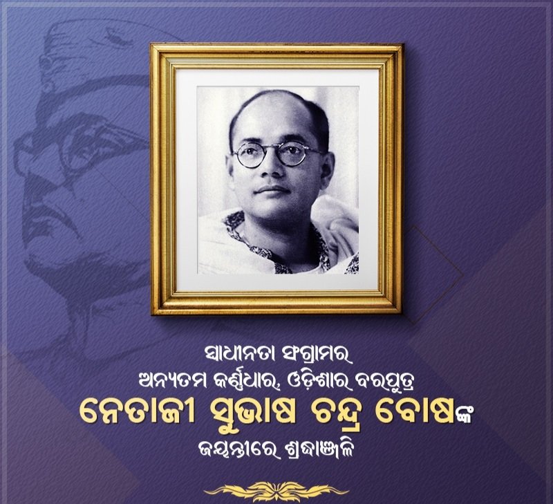 Nalini kumar Rout 🇮🇳 (@dilu_nalini) | Twitter