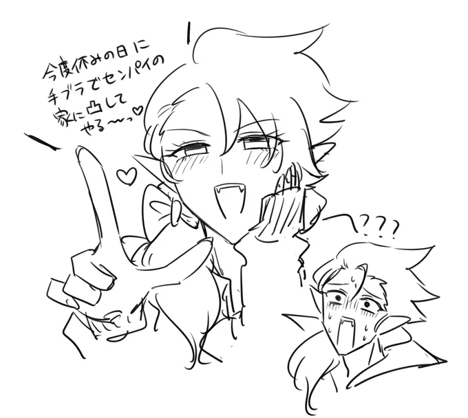 マナみ…………愛………… 