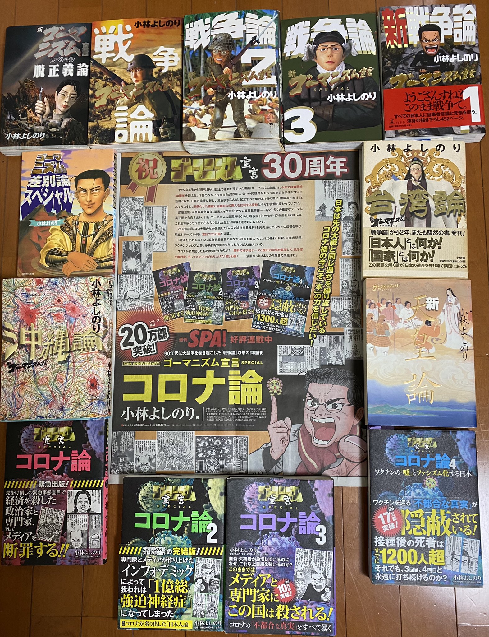コロナ君 Twitter Search Twitter