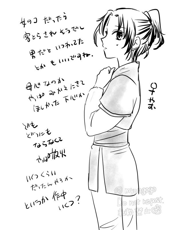 ♀瑶 