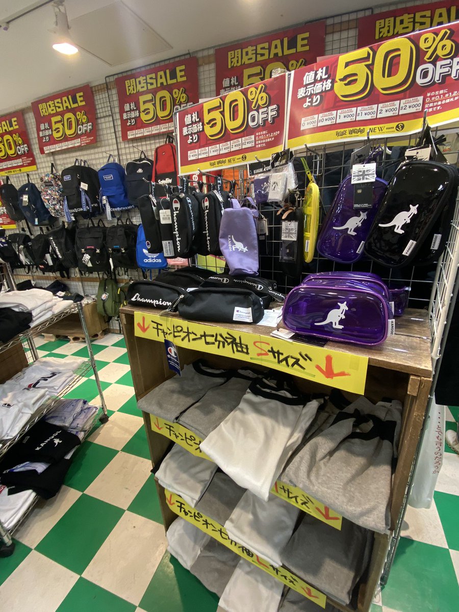 VVaoba's tweet photo. vv青葉台店完全閉店まであと3時間くらい！！！

まだまだまだまだお店にいいもの眠ってます🥺
お店のものいまほぼ全部半額！！
記念に何かおひとつどうですか！

お別れしにきた！？まだ！？
待ってまーす！！！ https://t.co/nh2t6AVI8p