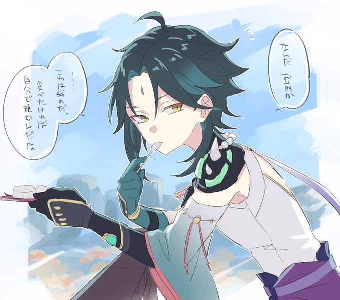 #原神 #魈
杏仁豆腐好きなのかわいい 