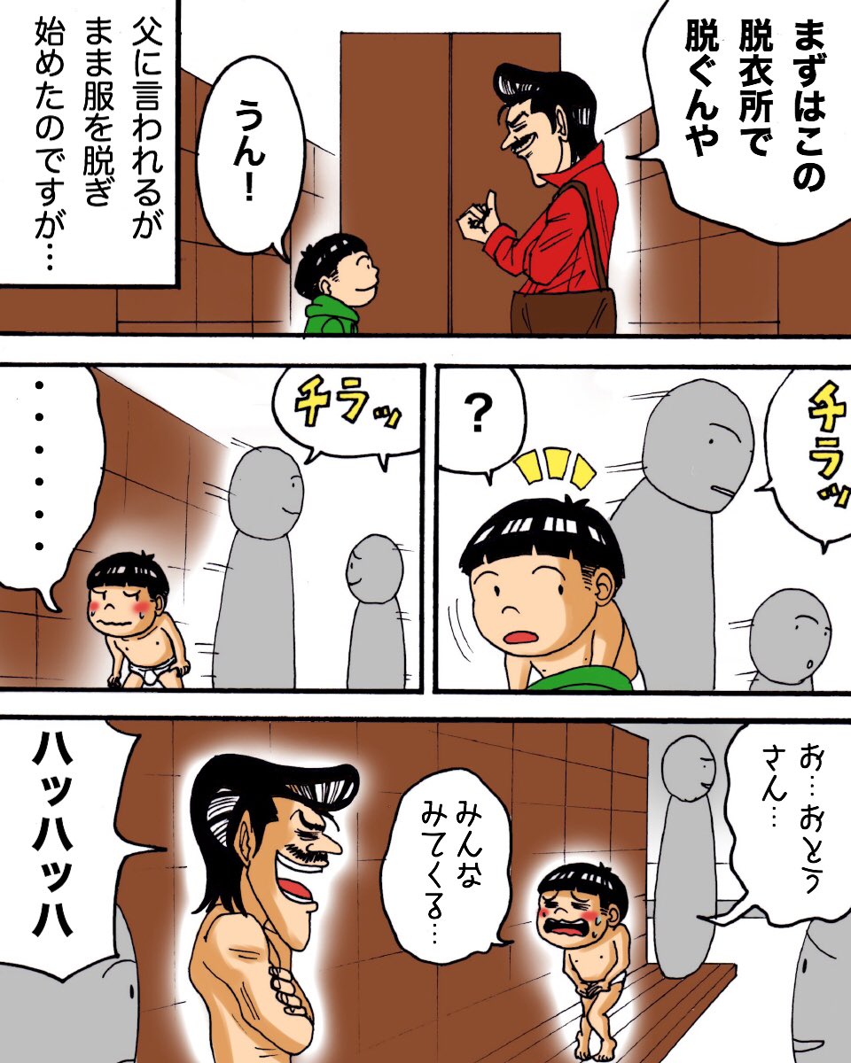 フォロワーさんの体験談1/2 