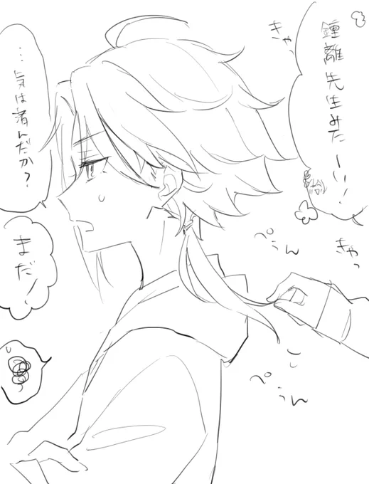 しっぽ 
