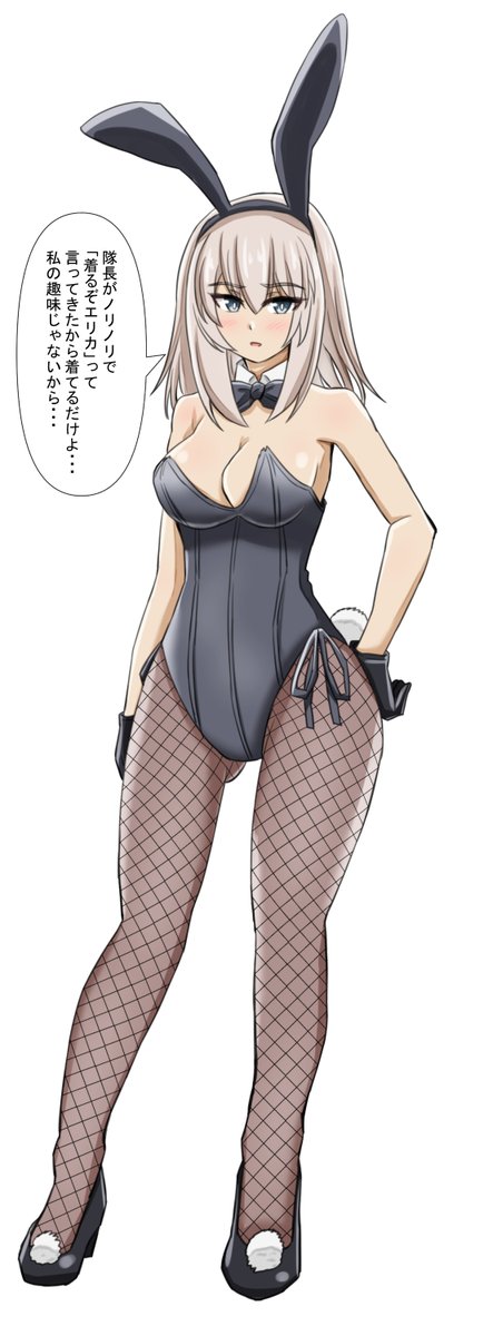 っぱエリカさんよね
#逸見の日 