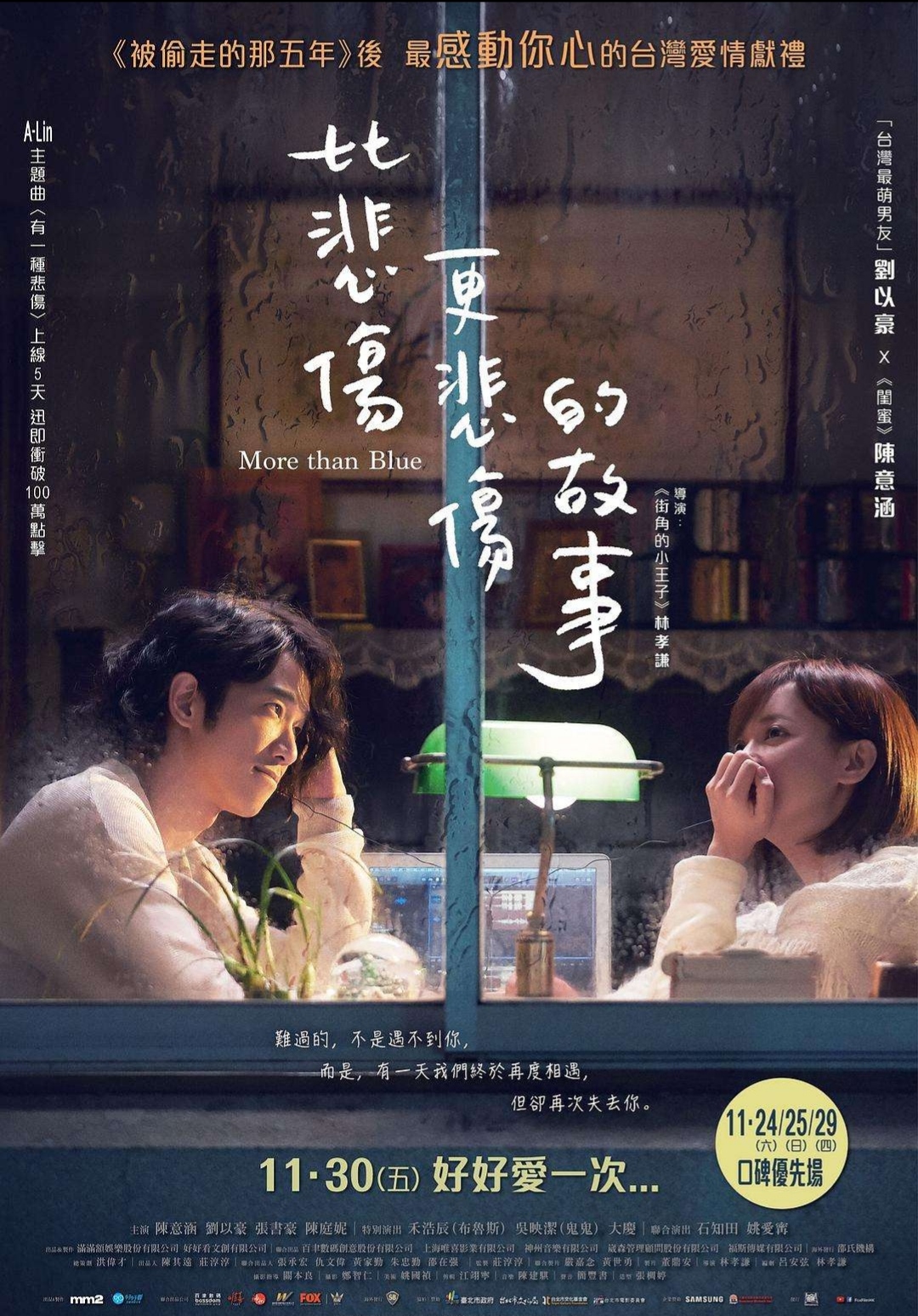 Hiro Beijingから帰国 Nobby1101 いやあ マジで泣けますね この映画 Twitter