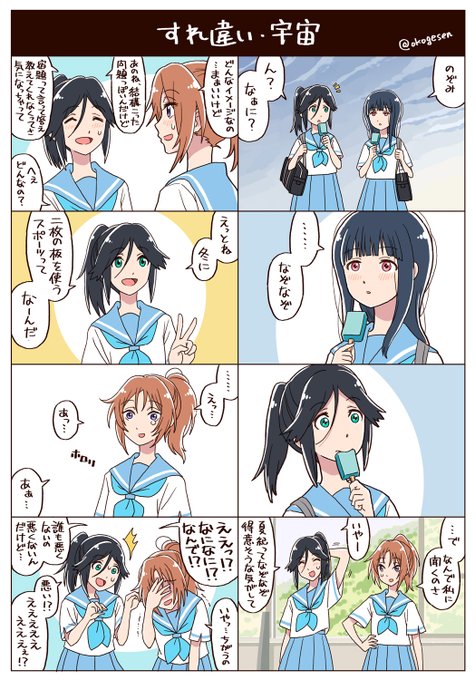 傘木希美 を含むマンガ一覧 ツイコミ 仮