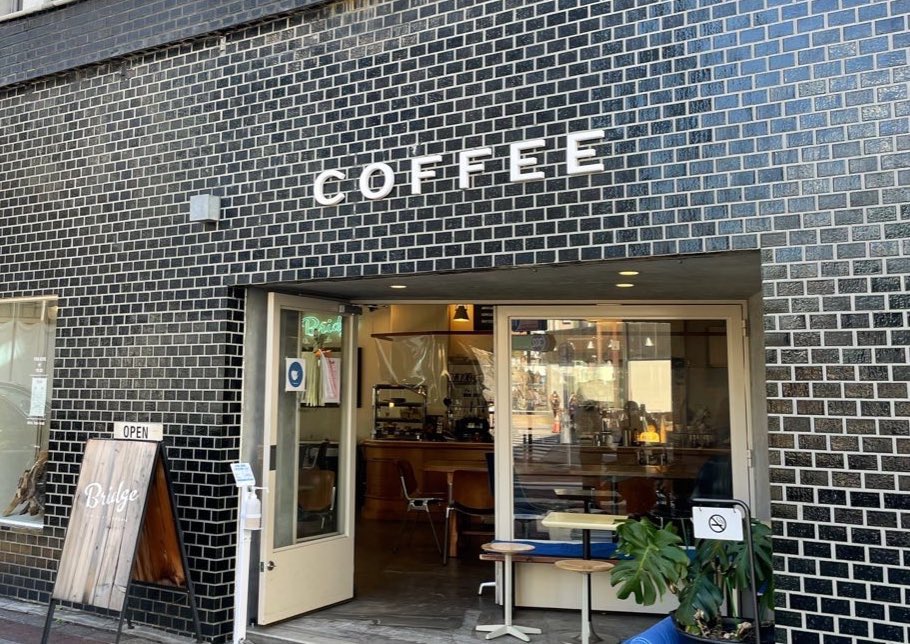 _bobi73's tweet photo. 気になってたところ〜！！！🍨☕️
日本橋らへん行きたいカフェ多い https://t.co/53VOIvqQKt