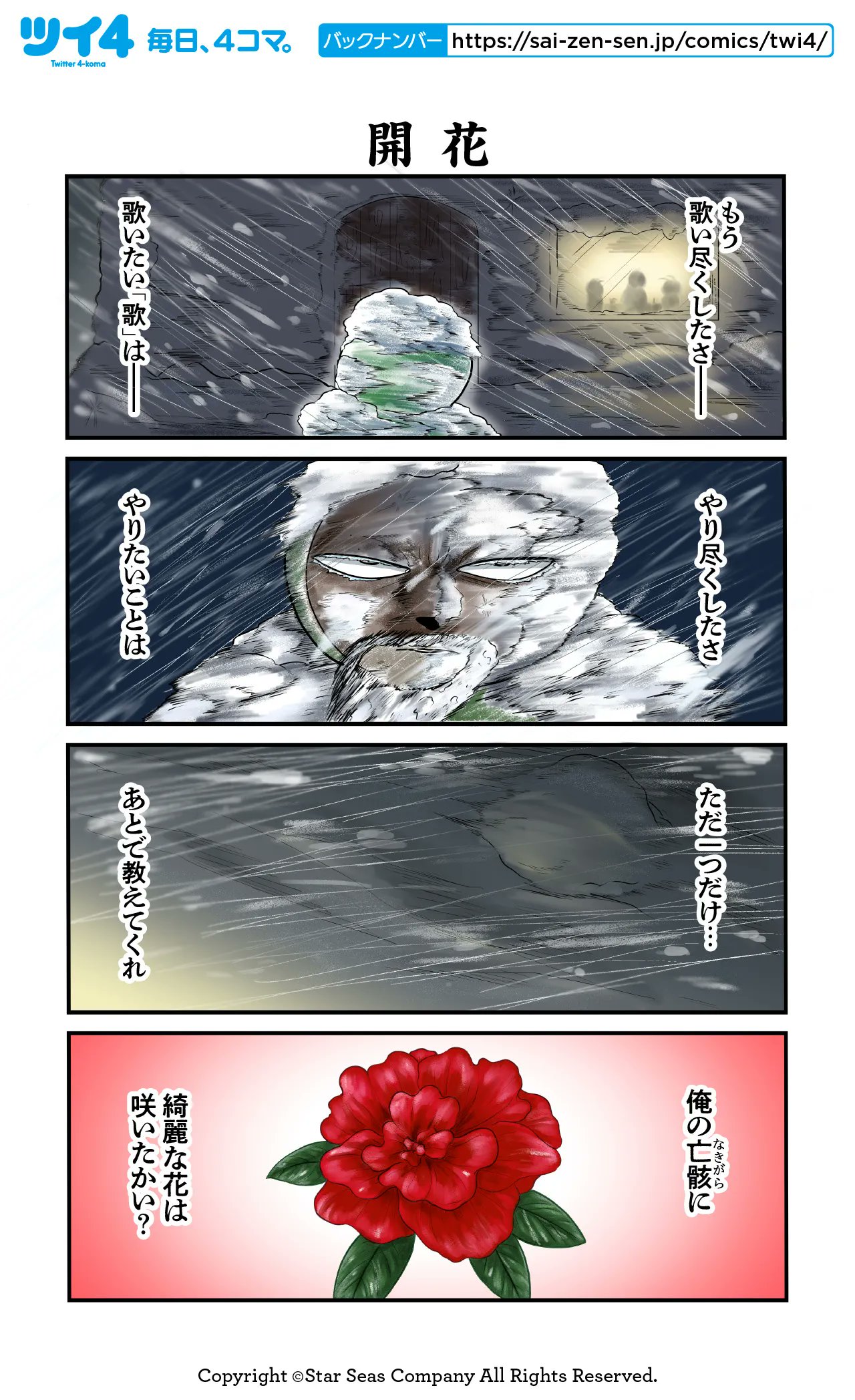 ツイ4 on X: ツイ4 on X: