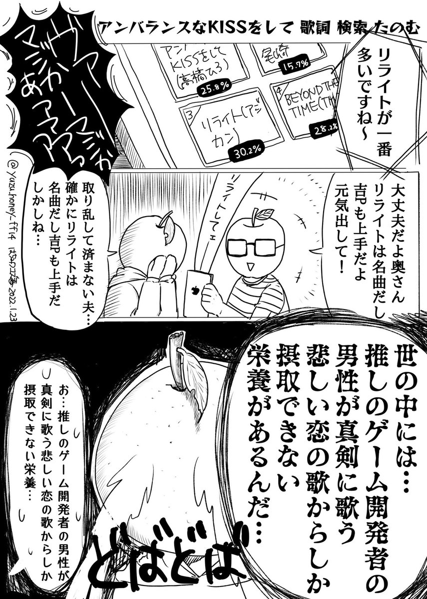 Tweets With Replies By とうや Monochro108 Twitter