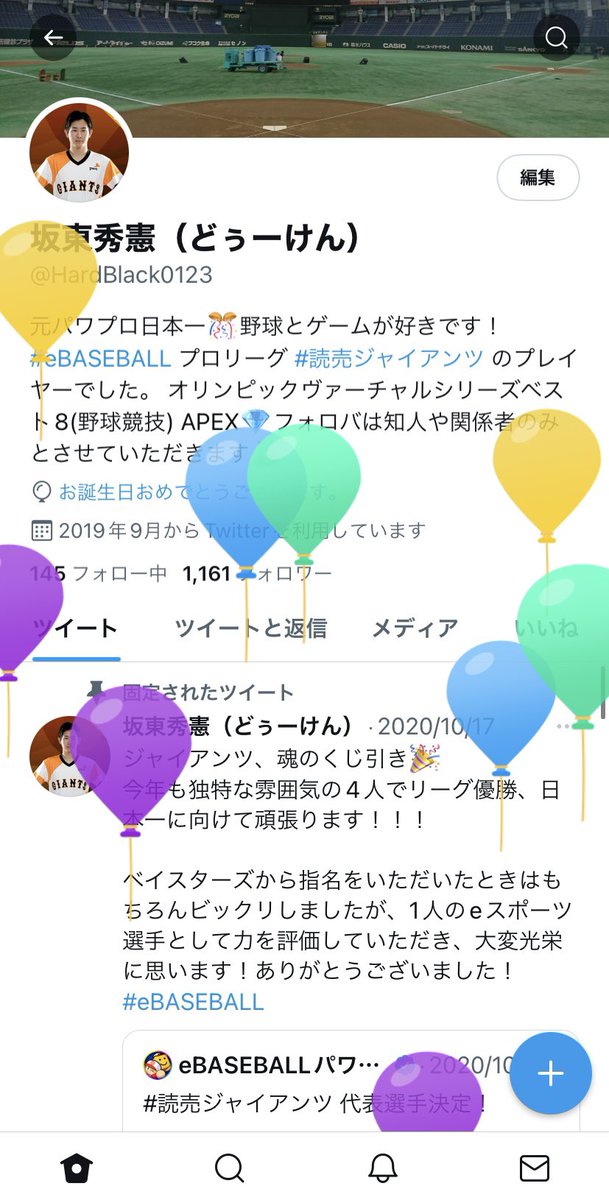 坂東秀憲(どぅーけん) tweet media