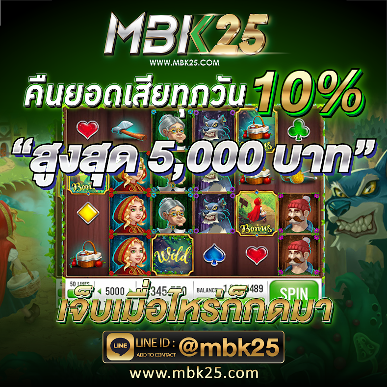 ArlanMitch95's tweet photo. @kodchakorn_2544 🎰   MBK25   🎰
 🎗  กิจกรรมเครดิตฟรี  🎗
⭐️ ฝากครั้งเเรกของวัน รับเลย โบนัส 10% ⭐️
⭐️ เท่านั้นยังไม่พอ! จัดไปกับโปรแตกแจกเพิ่ม!!
⚡️ ลุ้นรับ 10,000 บาท ทุกวัน
⚡️ เล่นเสียมีคืนยอด 10% สูงสุดถึง 5,000!!
 ✔️คลิกเลย 👉🏻 https://t.co/y6gFbsRCc0 https://t.co/xsuHdPHOX5
