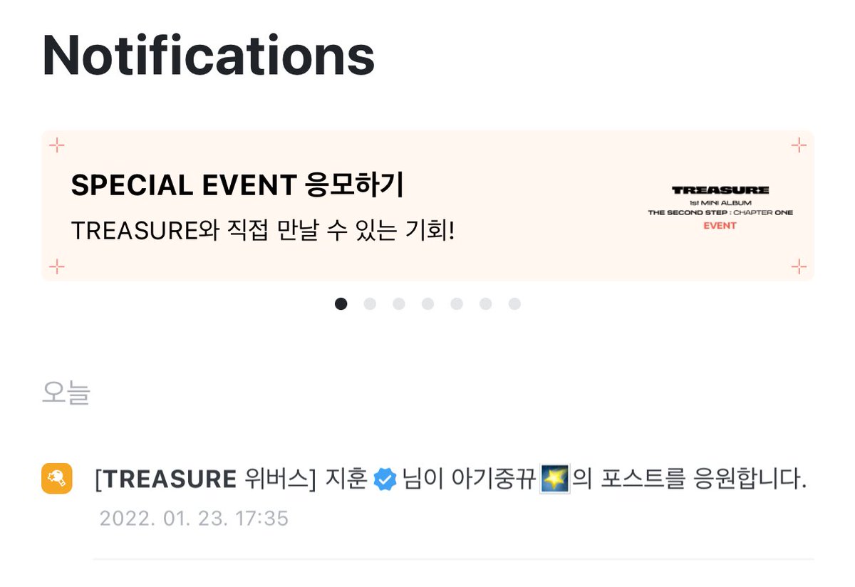 아기준규🌠 tweet media