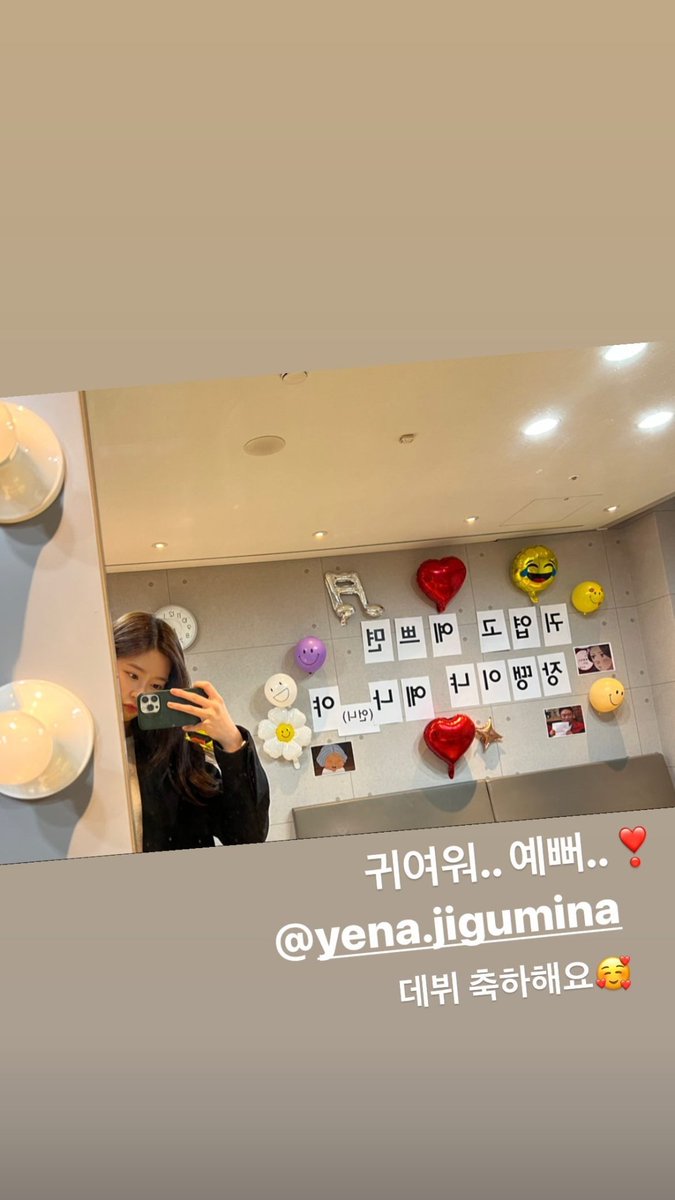 ⠀⠀⠀
Interior designer Kim Minju is back! Now, it's Yenna Unnie's time to get a decorated waiting room full of love and support from me. I hope you like how it turned out, Yena Unnie. I made the room becomes as cute as you. >< congratulations foe your debut, Unnie! ♡
  ⠀⠀⠀