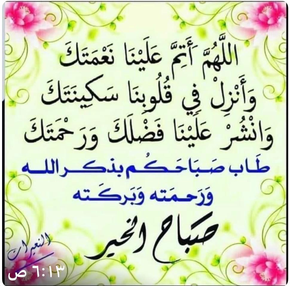 Sultan Alrmthi (@alrmthi_sultan) on Twitter photo 