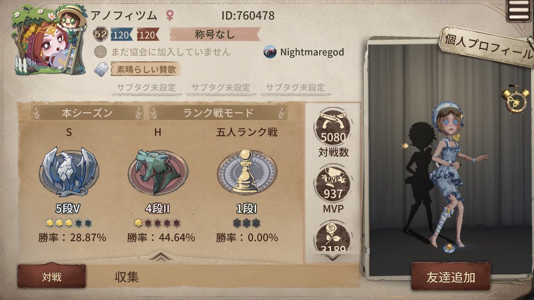 晒します Sharashi 1 2 Twitter