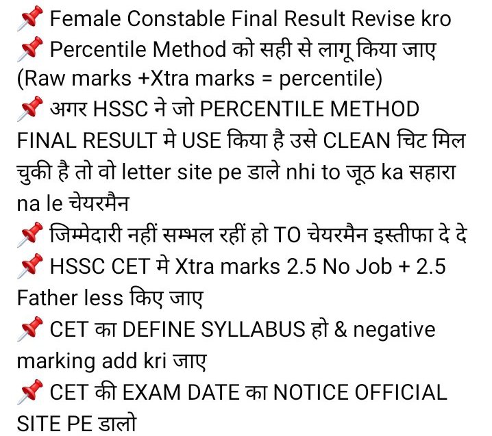KaratusaH's tweet photo. #hssc reforms
गली गली मै सोर है Hssc चोर है
बारिश मै खोलते है छतरी तेरा नाश हो भोपाल singh खतरी 
नीम पे निम्बौली लगे ताऊ खटर तेरे गोली लगे https://t.co/CFfT078qrG
