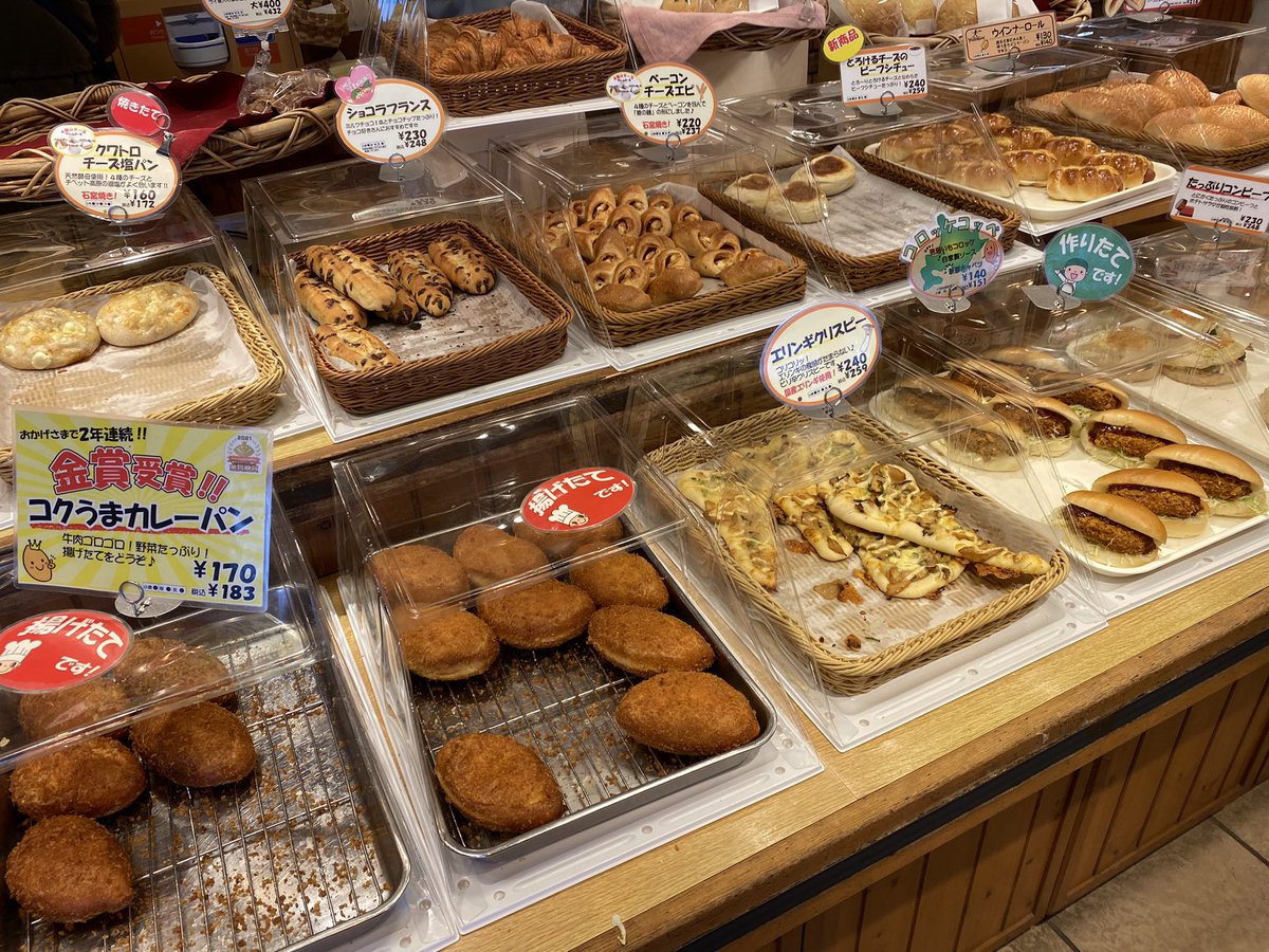 みんなの 八千代 メロンパン 口コミ 評判 食べたいランチ 夜ごはんがきっと見つかる ナウティスイーツ