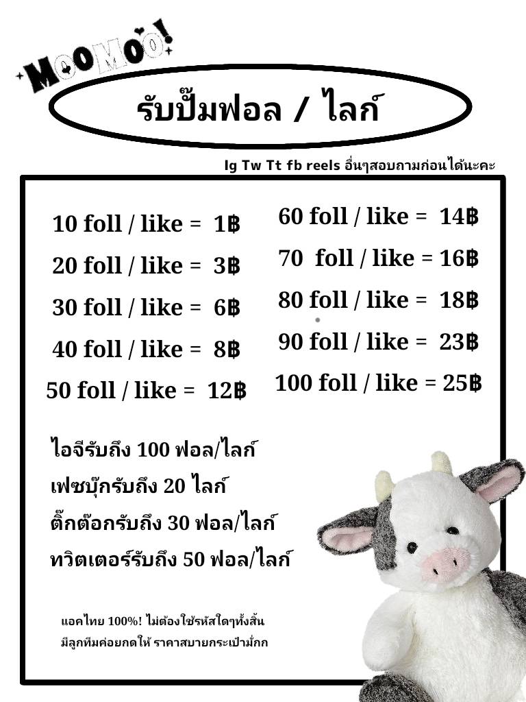 หาตังไปกินหนมรร. tweet media