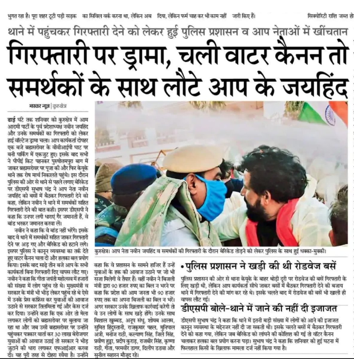 Randeep79289182's tweet photo. #HSSC_REFORMS
Stop %%% https://t.co/bvSGGgtfyG