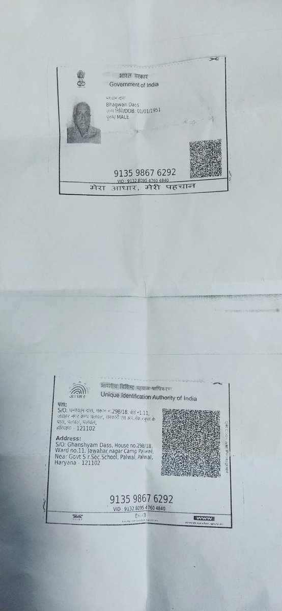 vickyraj06's tweet photo. @AyushmanNHA @PMOIndia my father in law having pain in eye.He request from Prbha eye hospital, palwal to do eye sergery which is called SCR( silicon oil removel). They applied for pre approval in Dec21 month ago but still not approved. pls approve. https://t.co/19cteovghm